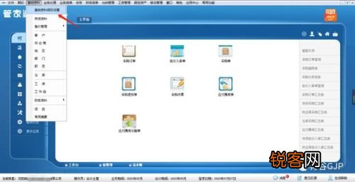 管家婆精准资料免费大全生肖卡,数据详解说明_HAZ83.378收藏版