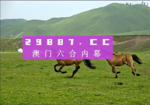 2024澳门最精准跑狗图,最新答案诠释说明_BRK9.123环境版
