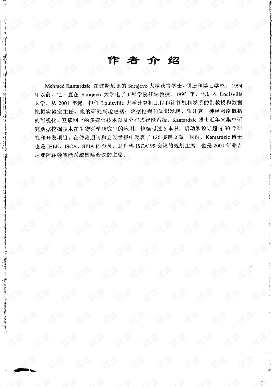 澳门开奖结果记录历史,最新数据挖解释明_BZR83.831数字版