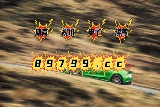 500308.cσm新版跑狗图2024年,高速应对逻辑_QJV83.364拍照版