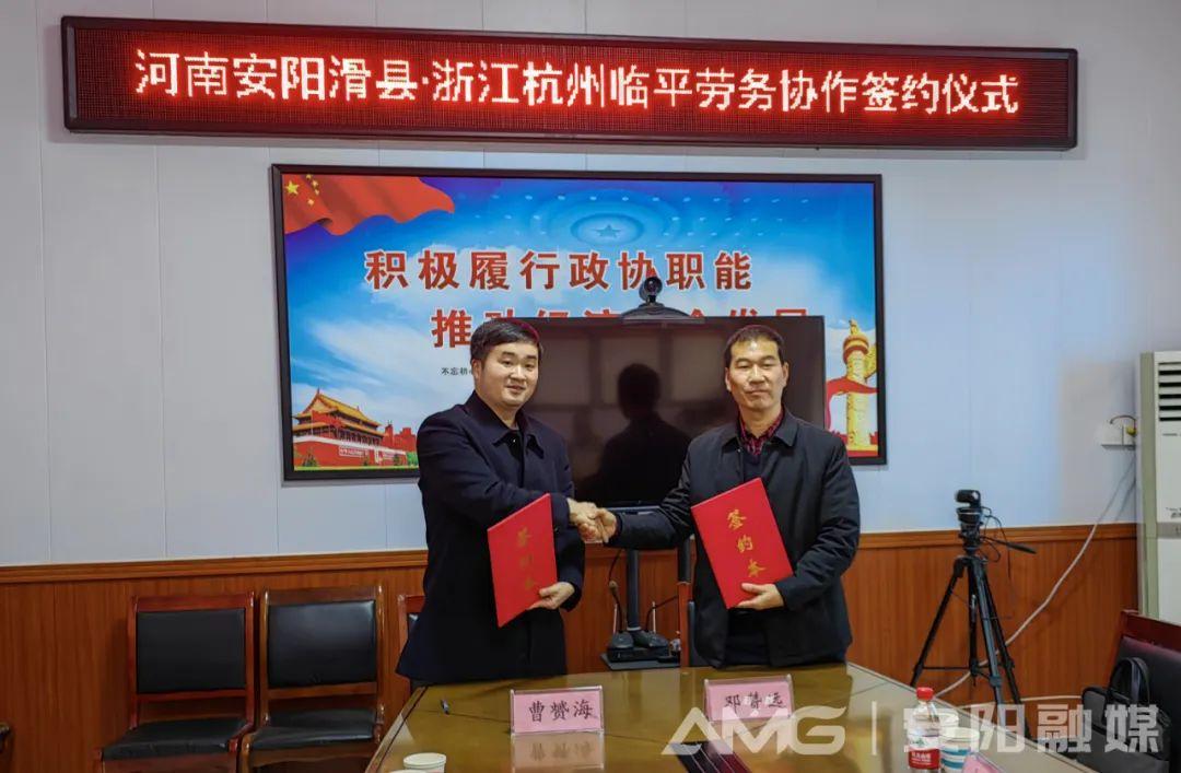 滑县最新临时招聘信息汇总
