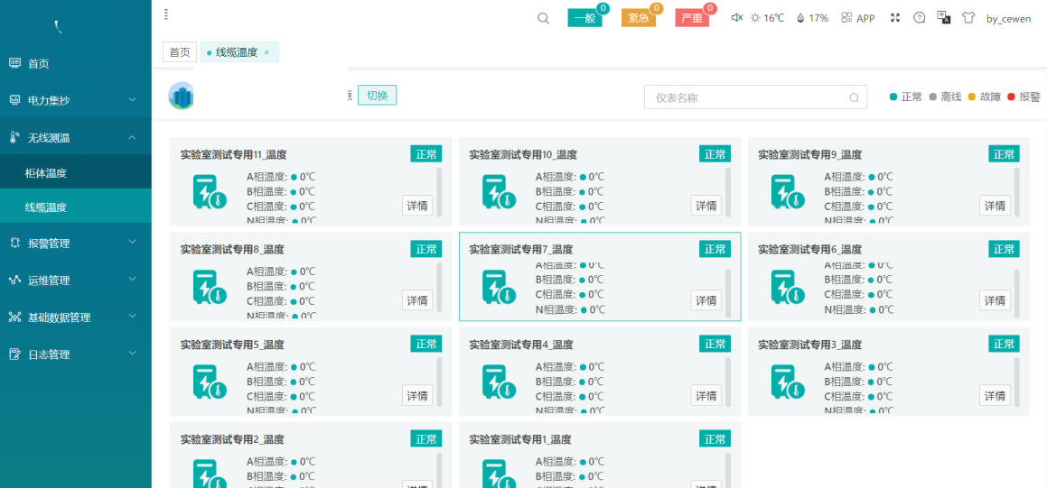 新奥天天精准资料大全,系统分析方案设计_ZYF9.608计算机版
