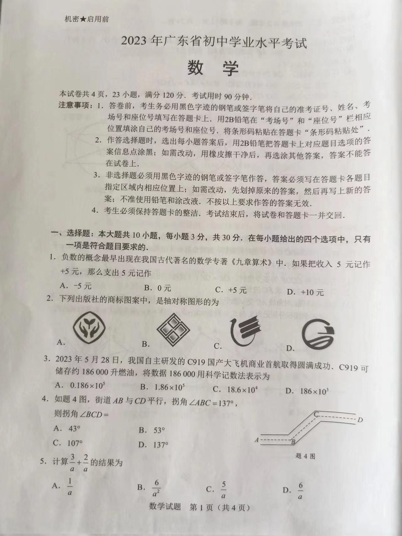 廉江2024最新招聘启事，小巷深处的独特风味等你来发掘！