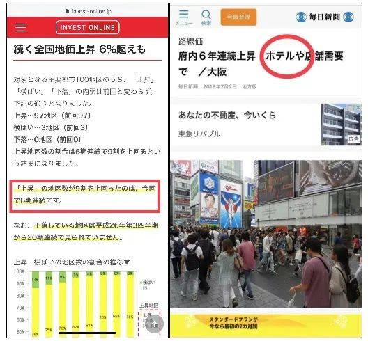 新澳门内部资料大全,快速实施解答研究_限量版6.655