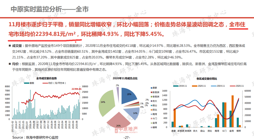 2924新澳正版免费资料大全,创新计划制定_经典版40.205