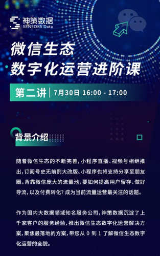 澳门必中三肖三码凤凰网直播,数据解释说明规划_生态版13.501