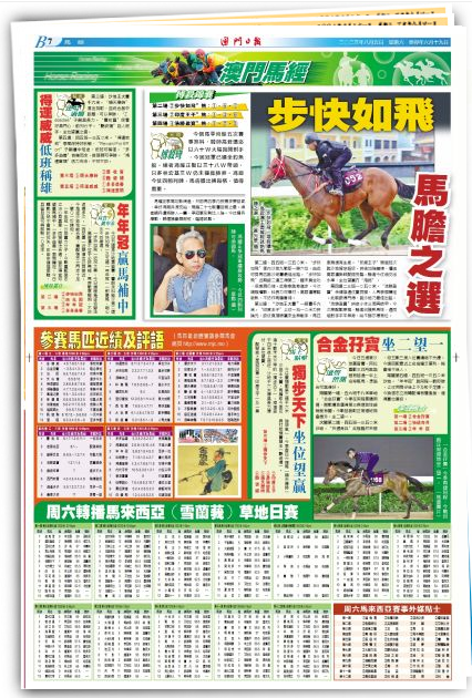 酒店管理 第399页