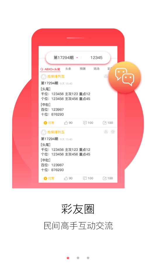 新澳门特免费资料大全,快速问题处理_温馨版34.404