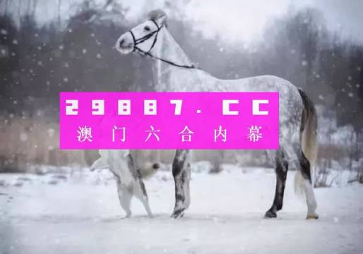 最准一肖一码一一中一特,目前现象解析描述_智巧版20.501