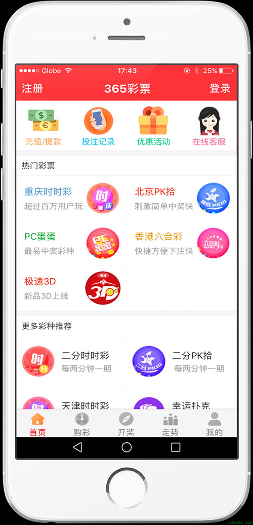 二四六天天彩资料大全网址,交通运输工程_精选版47.412