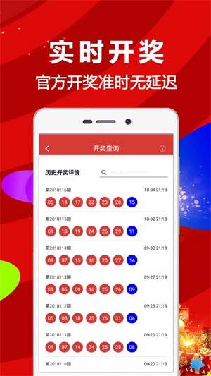 王中王香港资料图库,决策支持方案_交互式版14.291