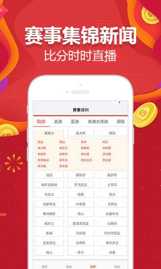 澳门彩王中王大全资料,方案优化实施_瞬间版71.299