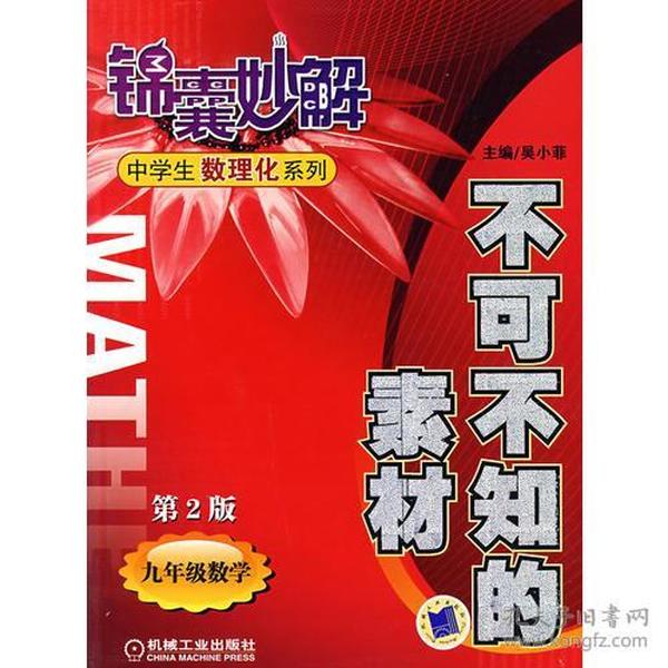 管家婆2024正版资料三八手,解答要全面_媒体版67.233
