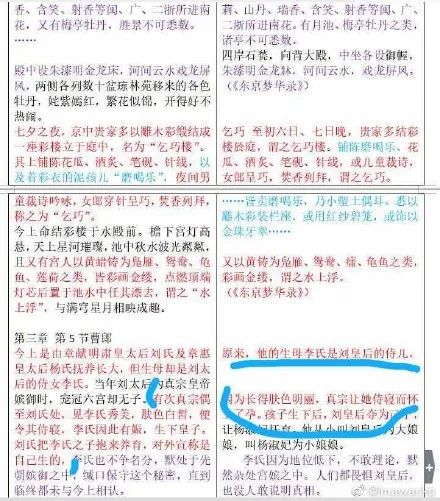 澳门一码一肖100%,供决策资料问题_探险版58.118