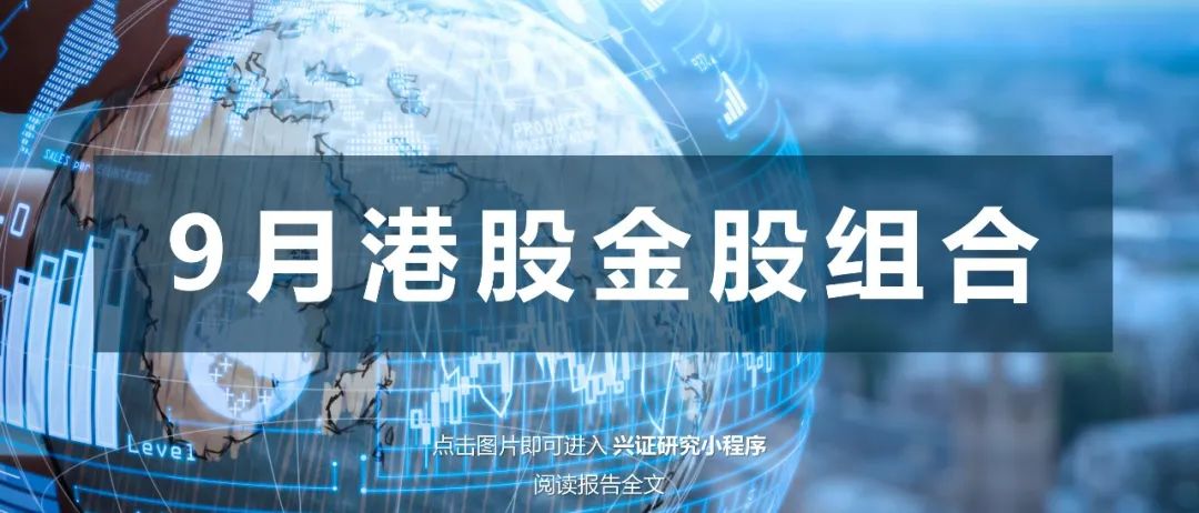 2024新澳门资料大全,创新策略设计_深度版34.481