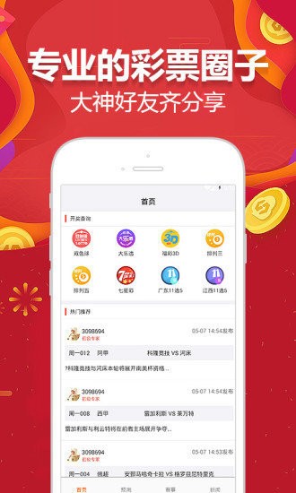 2024年澳门天天开好彩最新版,操作实践评估_创意版40.317