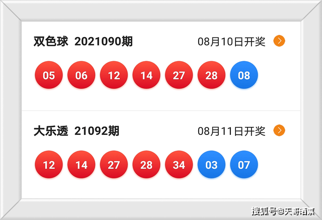 白小姐一码中期期开奖结果查询,基础电信业务_媒体版38.210