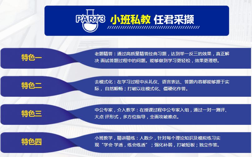新奥澳彩资料免费提供,科学解释分析_教育版78.470