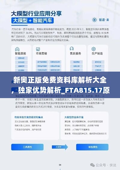 酒店管理 第392页