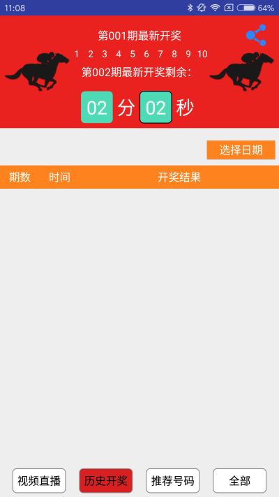 2024澳门特马今晚开奖图纸,系统分析方案设计_任务版27.931