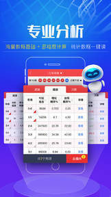 新澳门彩出号综合走势图表,快速处理计划_编辑版46.142
