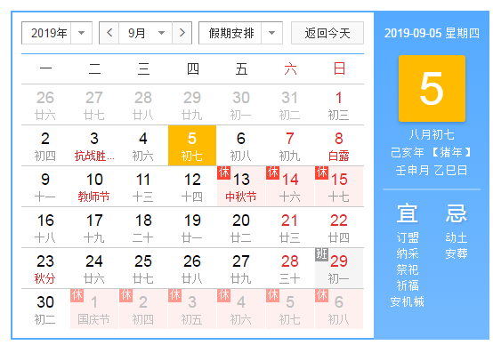 2024澳门今天晚上开什么生肖啊,安全设计解析说明法_挑战版56.895