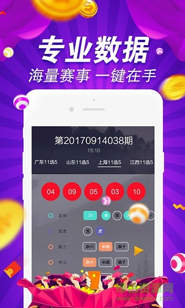 49图库-资料中心2024年,大决策指标资料_文化版82.479