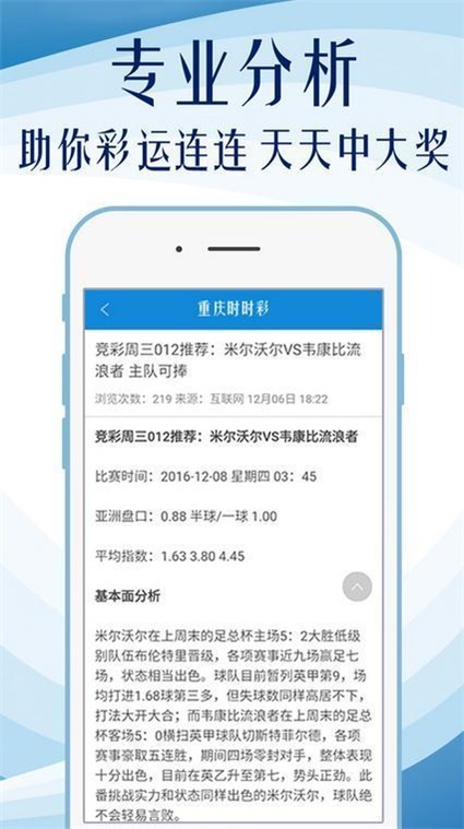 马会传真,澳门免费资料十年,精准数据评估_旅行助手版59.853