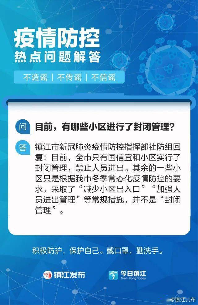 酒店管理 第387页