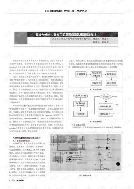 2023年一码一肖100%,安全设计方案评估_轻奢版79.545