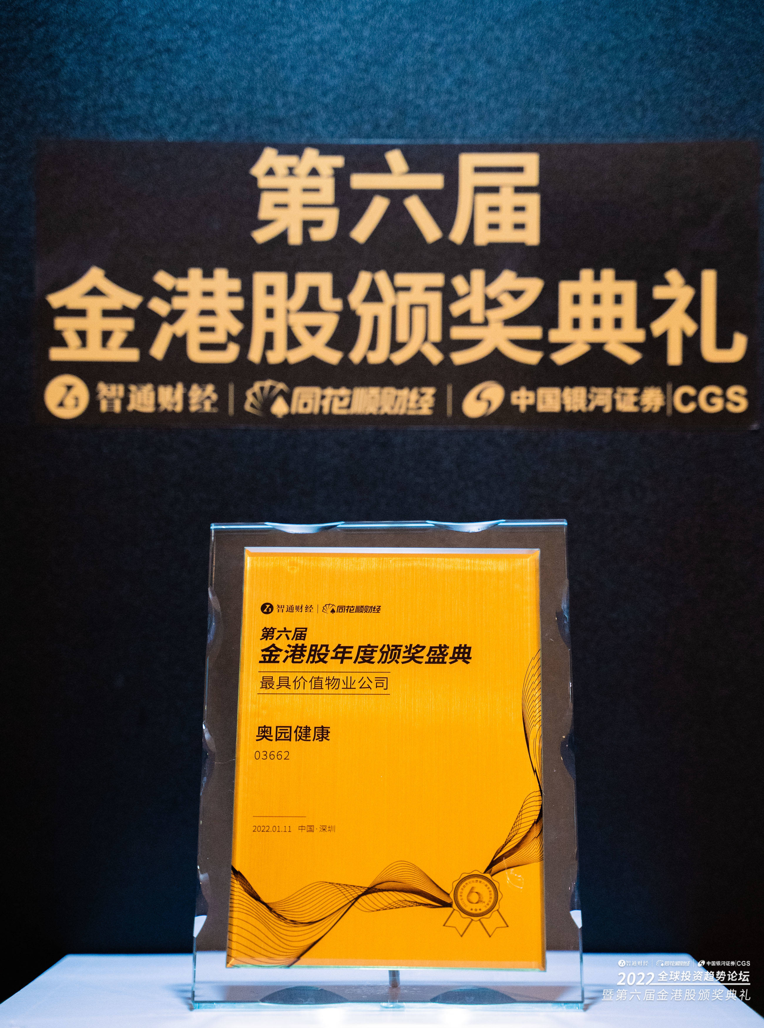 澳门一码中精准一码投入公益,光学工程_多功能版19.175