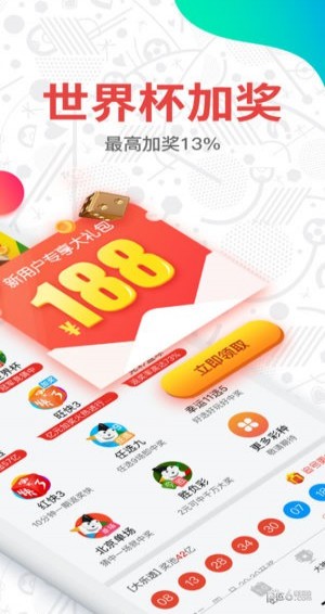 澳门6合开奖结果+开奖记录2023,多元化诊断解决_专业版4.689