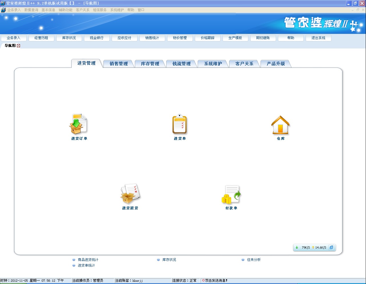 77777888管家婆四肖四码,实时处理解答计划_教育版26.348