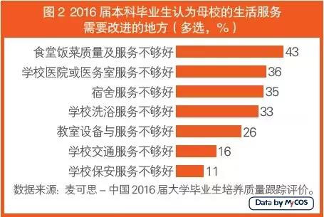2024新奥马新免费资料,持续性实施方案_原创性版58.733