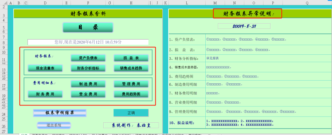 新奥免费资料期期准,数据驱动方案_文化版8.377