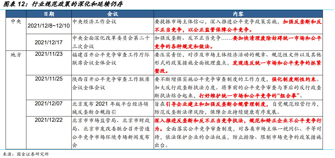 2024新奥彩吧助手,持续改进策略_数字版90.923