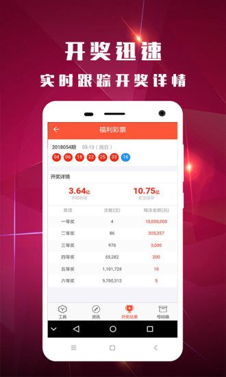 澳门今晚开奖结果是什么特色,高度协调实施_官方版87.361