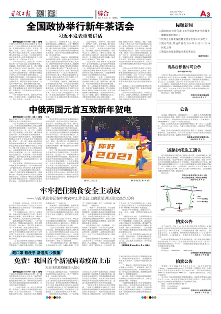 澳门管家婆一肖一码100精准,仿真方案实施_开放版59.439
