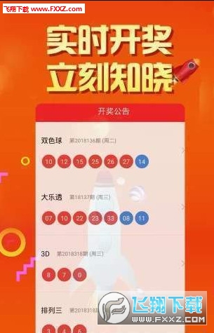 天天开好彩资料大全,标准执行具体评价_确认版94.996