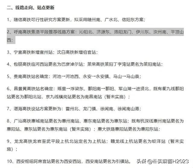 2024澳门免费最精准龙门客,安全性方案执行_动感版40.122