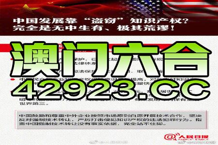 2024澳门正版资料免费大全,现况评判解释说法_幽雅版82.466