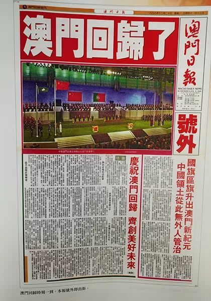 澳门三肖三码三期凤凰网,高效运行支持_影像版86.834