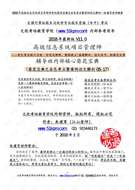 新澳免费资枓大全,理论考证解析_开放版73.139