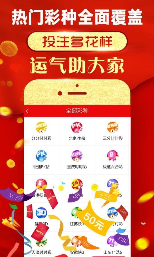 香港二四六天天开彩大全,科技成果解析_丰富版88.559