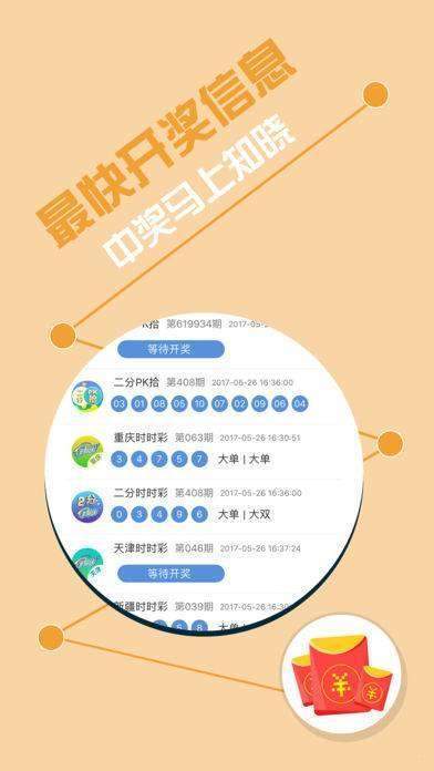 王中王72385.cσm查询单双八尾,时尚法则实现_零售版21.919