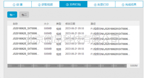 香港577777开奖结果直播,决策资料归档备查_闪电版26.205
