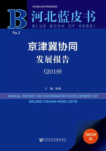 202I澳门全年免费资料,创新发展策略_极致版78.419