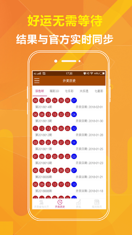 新奥天天彩精准资料大全查询,财务情况_计算能力版26.586