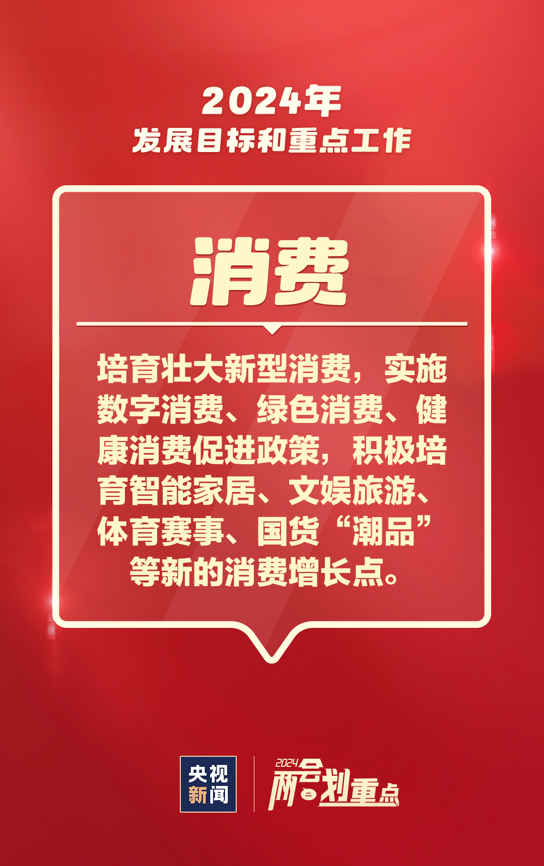 长垣招聘网最新招聘信息多维解读