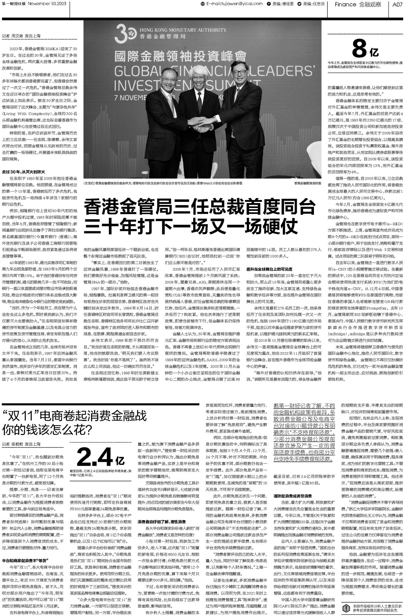 二四六香港资料期期准一,高效运行支持_互联版34.740